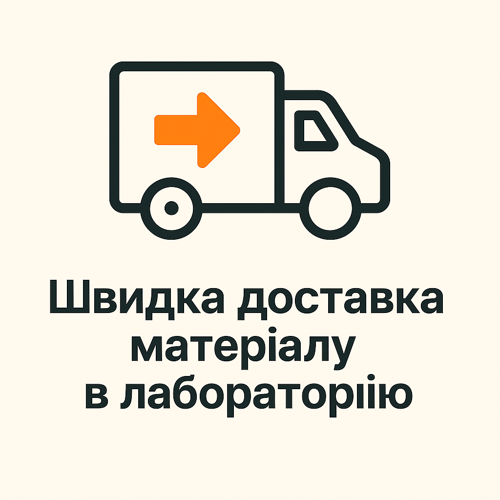 ChatGPT Image 28 жовт. 2025 р., 11_07_51